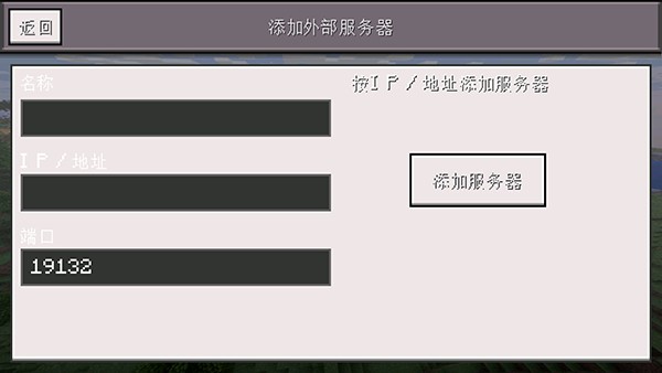 如何启动游戏截图3