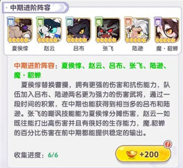跑跑軍團游戲正版