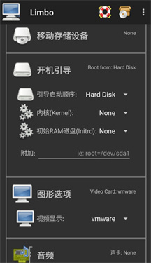 limbo plus汉化增强版下载v6.0.1-x86