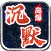 龙龙高爆沉默官方版游戏下载 v4.6.9