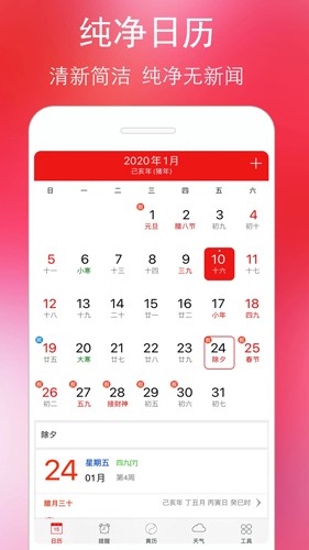 appٷv5.8.8