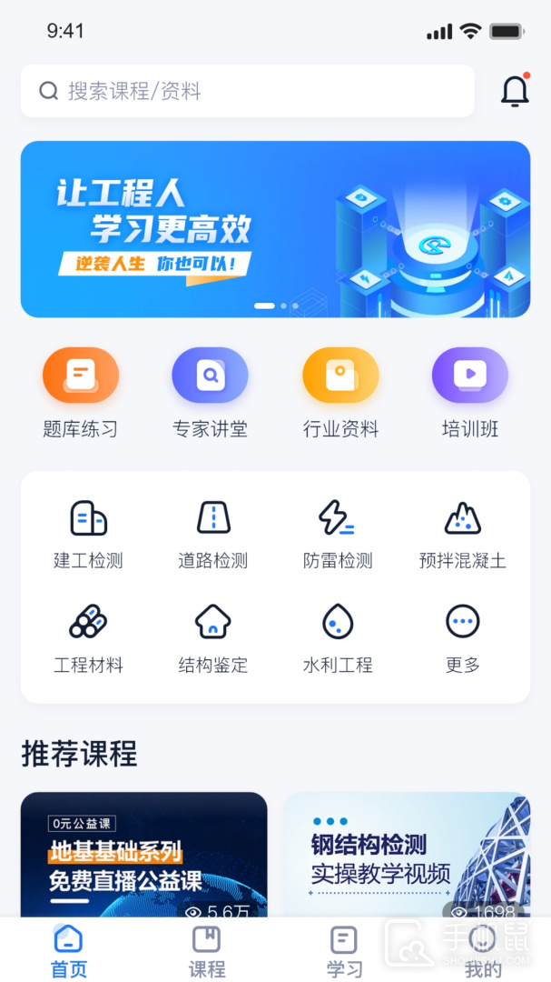 中岩培训 v3.5.1