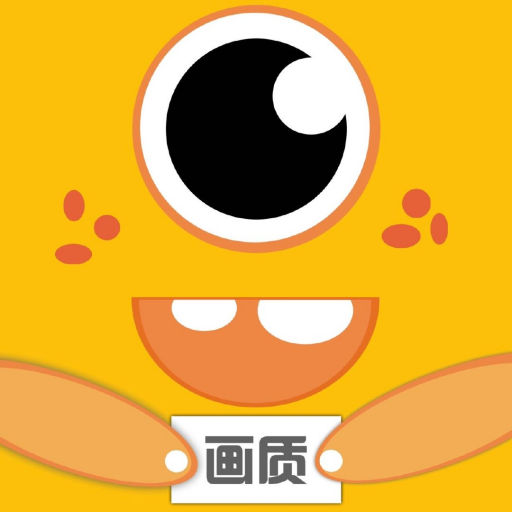 小也画质怪兽3.0