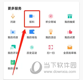 全景遂宁