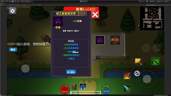 暗黑之地最新版下载 v1.945