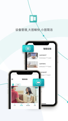 超级看看APP v7.5.9安卓官方版