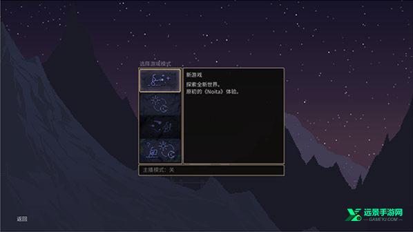 女巫noita手机版