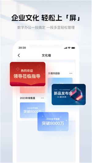乐播投屏车机端 v5.11.66