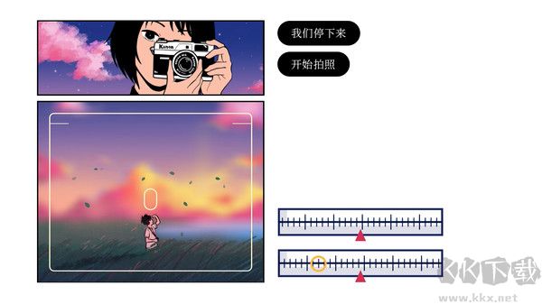 再见(Once Again)中文版 v2.9.13安卓版 