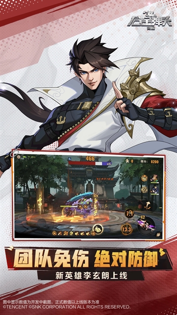 合金弹头觉醒2025官方版下载 v1.20.0