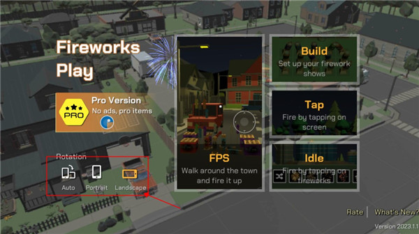 大型烟花模拟器2026最新版