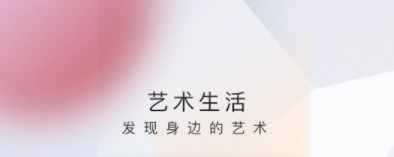 微视中国app宣传图1