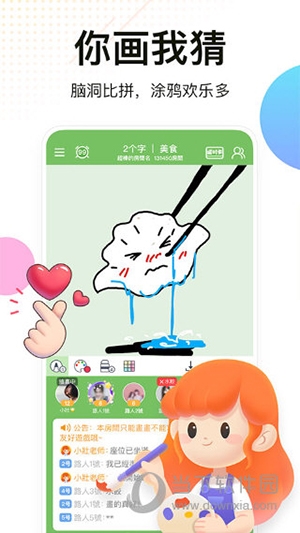 WePlay桌游3