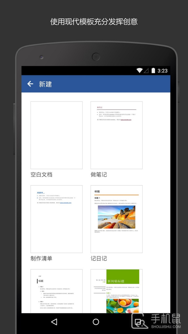 Microsoft Word v16.0.18925.20074