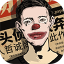 密室逃脱绝境系列11游乐园 v700.00最新版