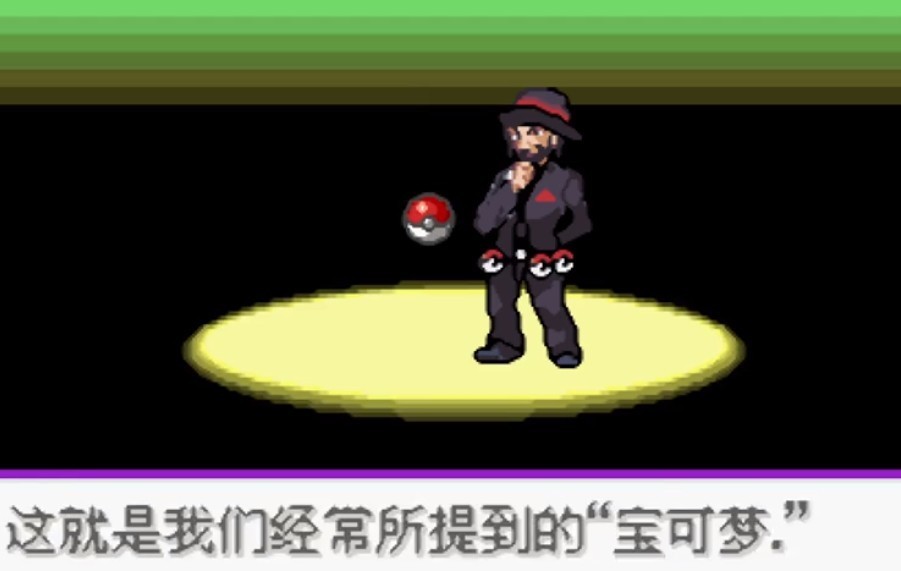 精灵宝可梦百万能量最新版本