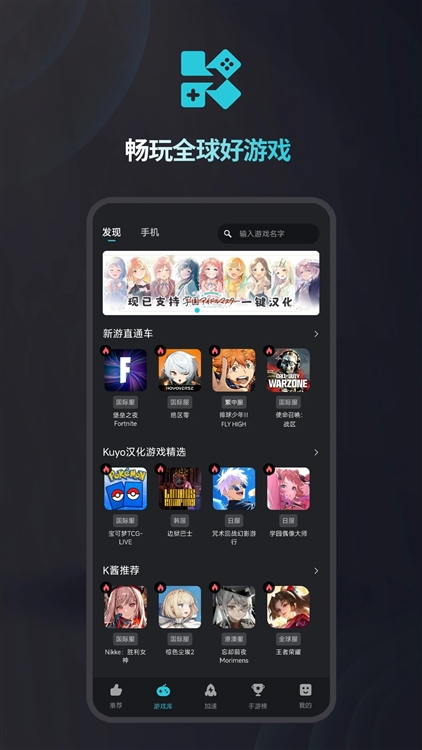 Kuyo宣传图