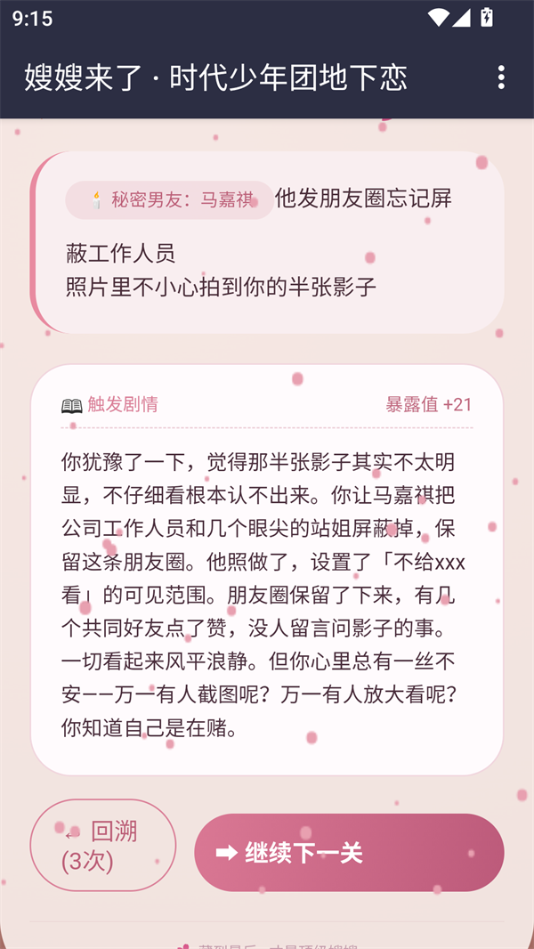 嫂嫂来了