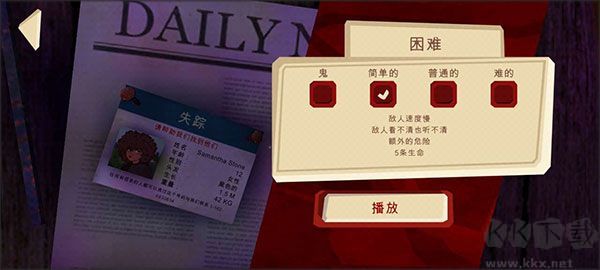 恐怖绑匪2代萨曼莎（Horror Tale 2 Samantha）手机版v1.2.0安卓版 