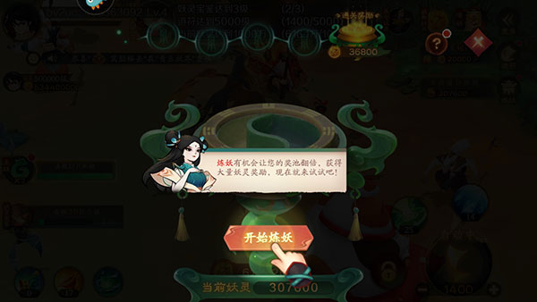新仙魔九界台服新手攻略6