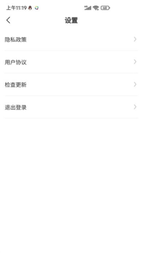 创游app11