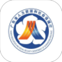 广东人社app最新版