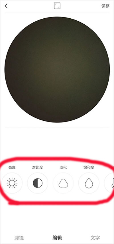 videostar剪辑教程