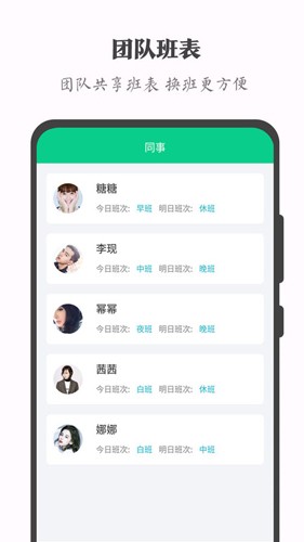 ְappv3.0.8