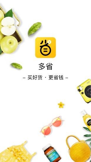 多省联盟截图3