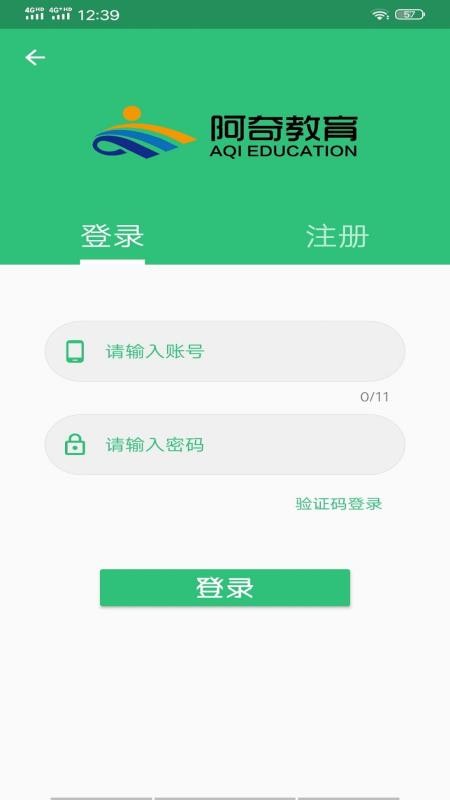 中西医结合执业医师最新版