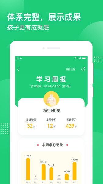 简小知1
