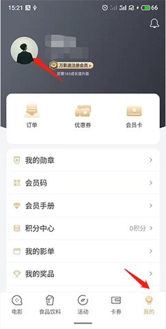 青丝影院
