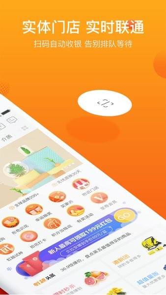 虹越花卉app