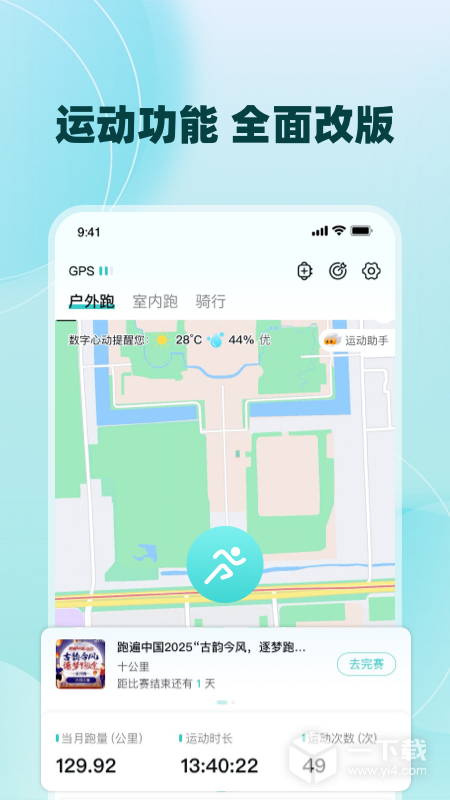数字心动 v5.54.0最新版下载