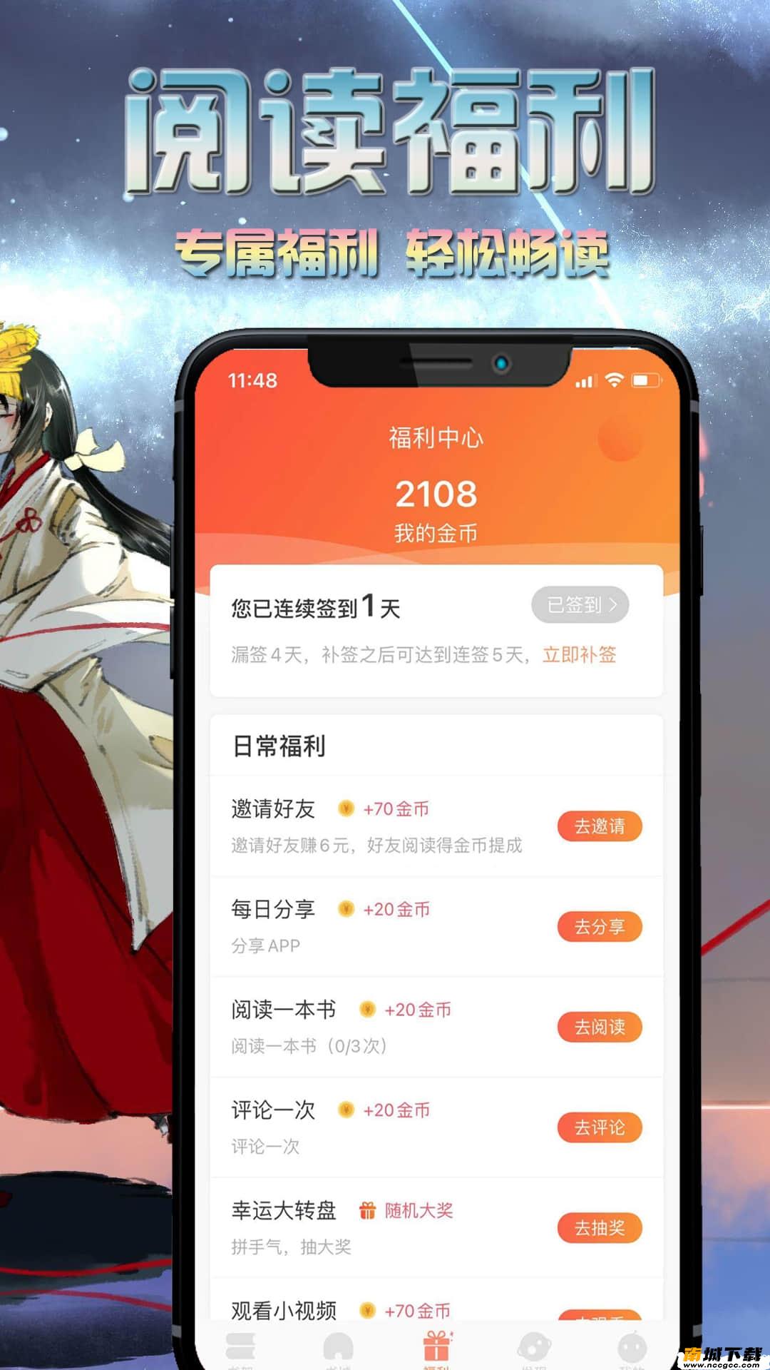 预览图2