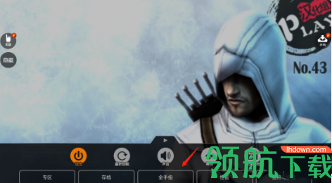 悟飯游戲廳APP下載