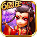 武侠Q传gm版 v7.0.0.1下载 v