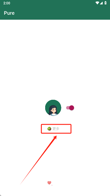 广告跳过插件app手机版下载