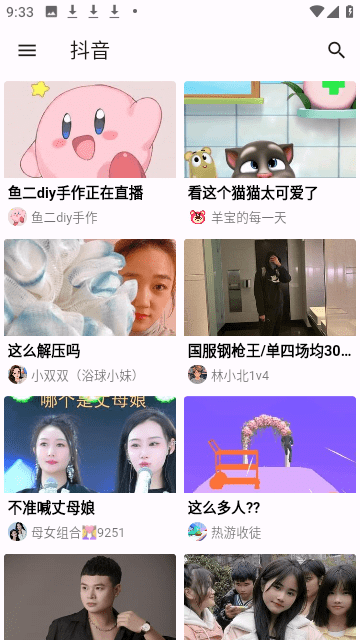 ASeam直播官方版