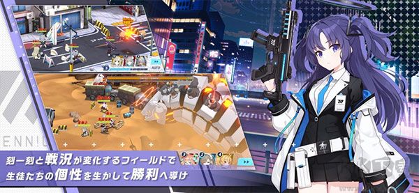蔚蓝档案日服(ブルアカ) v1.58.354502安卓版 