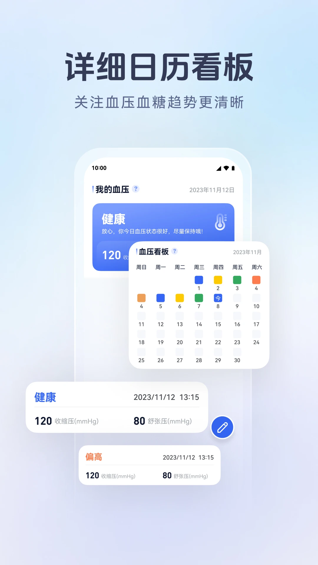ѪѹѪǱapp׿v1.0.15