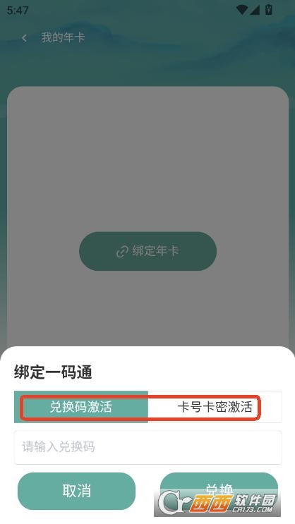 天下黃河app下載 V1.3.1最新版截圖2