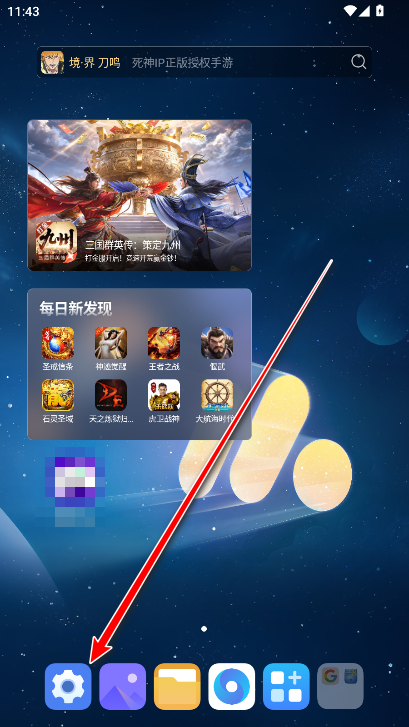 oppo应用安装器最新版本