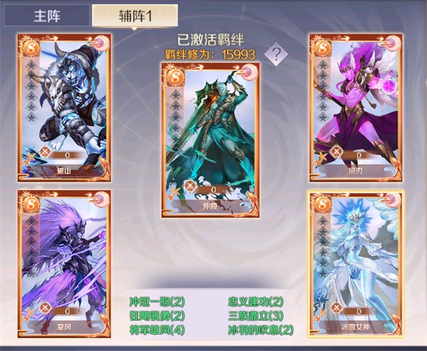 完美世界云游戏版
