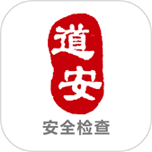 智易安全免费版 V1.2.6下载