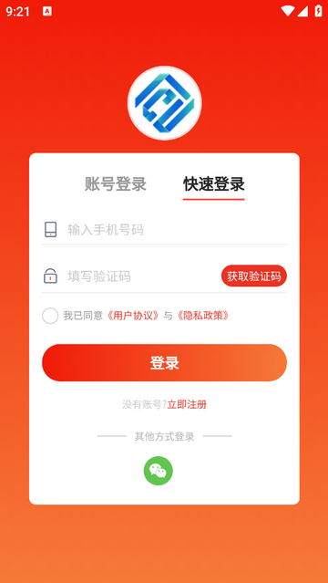 同创联官方最新版