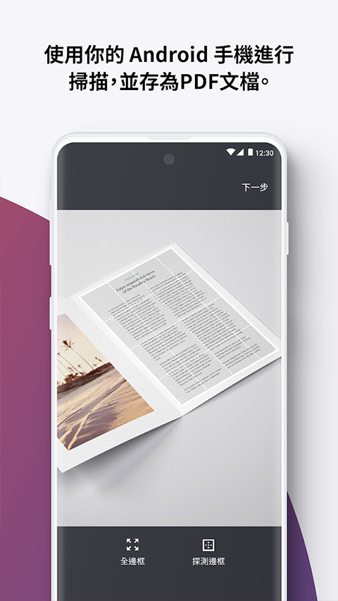 iLovePDF v3.11.4