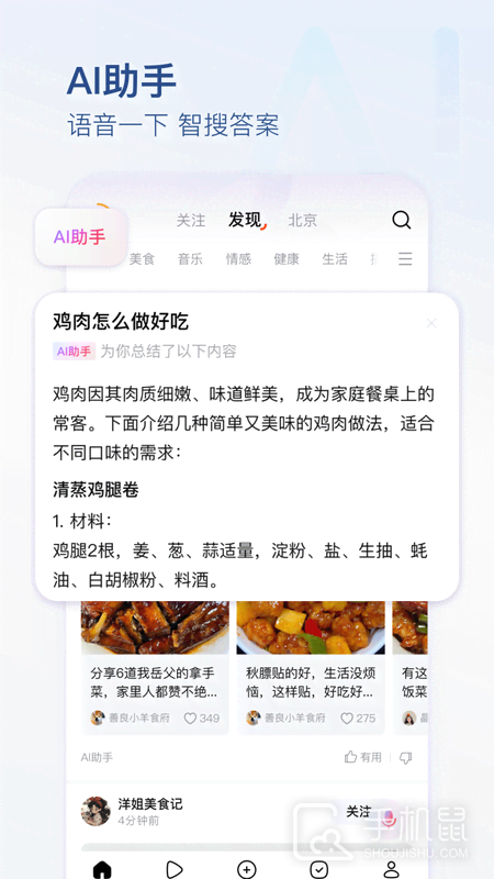 有柿 v11.9.1
