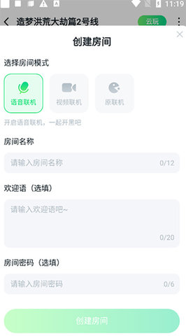 870游戲盒免實(shí)名版