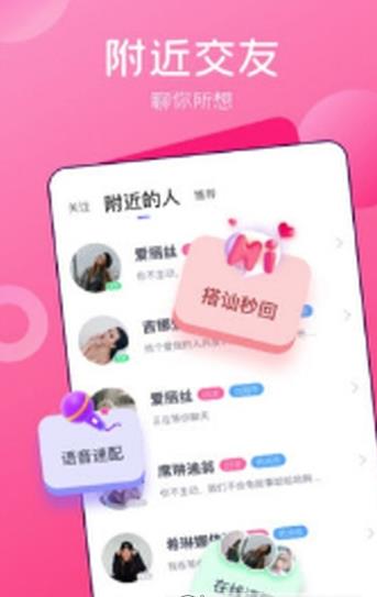 新茶直播在线观看截图